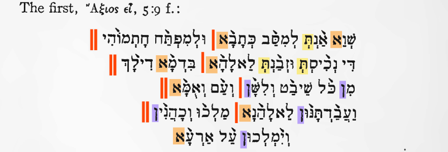 revelationSong_5-9_color.png