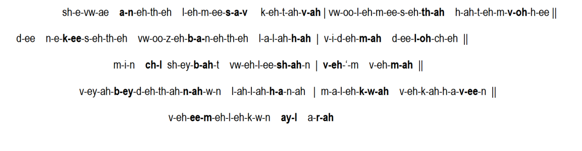 revelationSong_5-9_translit.png
