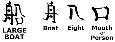 chinese3.gif