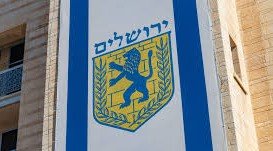 Judah Flag.jpg