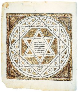 Page from Leningrad Codex Bible, from the Majorettes